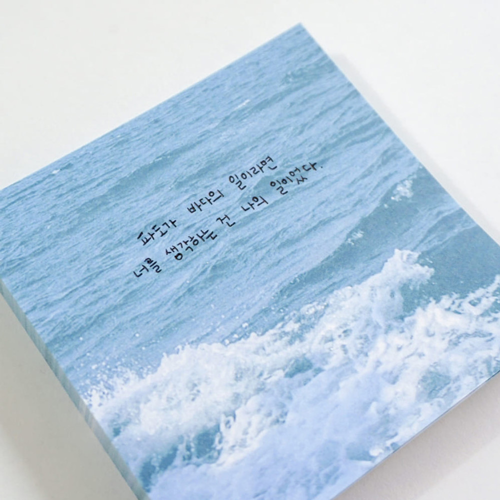 Usage example - Meri Film Refreshing Ocean Waves Memo Writing Notepad