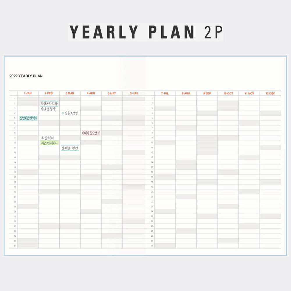 Yearly plan - Antenna Shop 2022 Table Talk B5 Dated Monthly Diary Planner