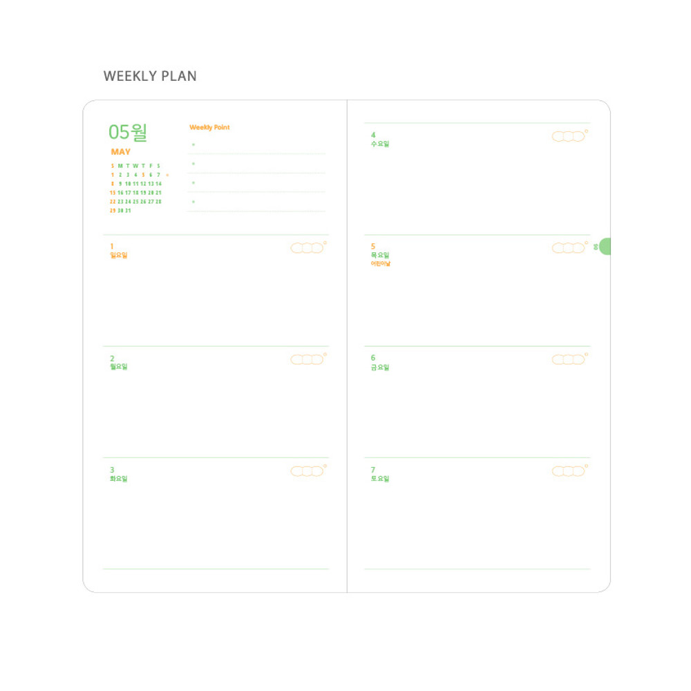 Weekly plan - 2022 Be Happy for Little Things Slim Dated Weekly Diary