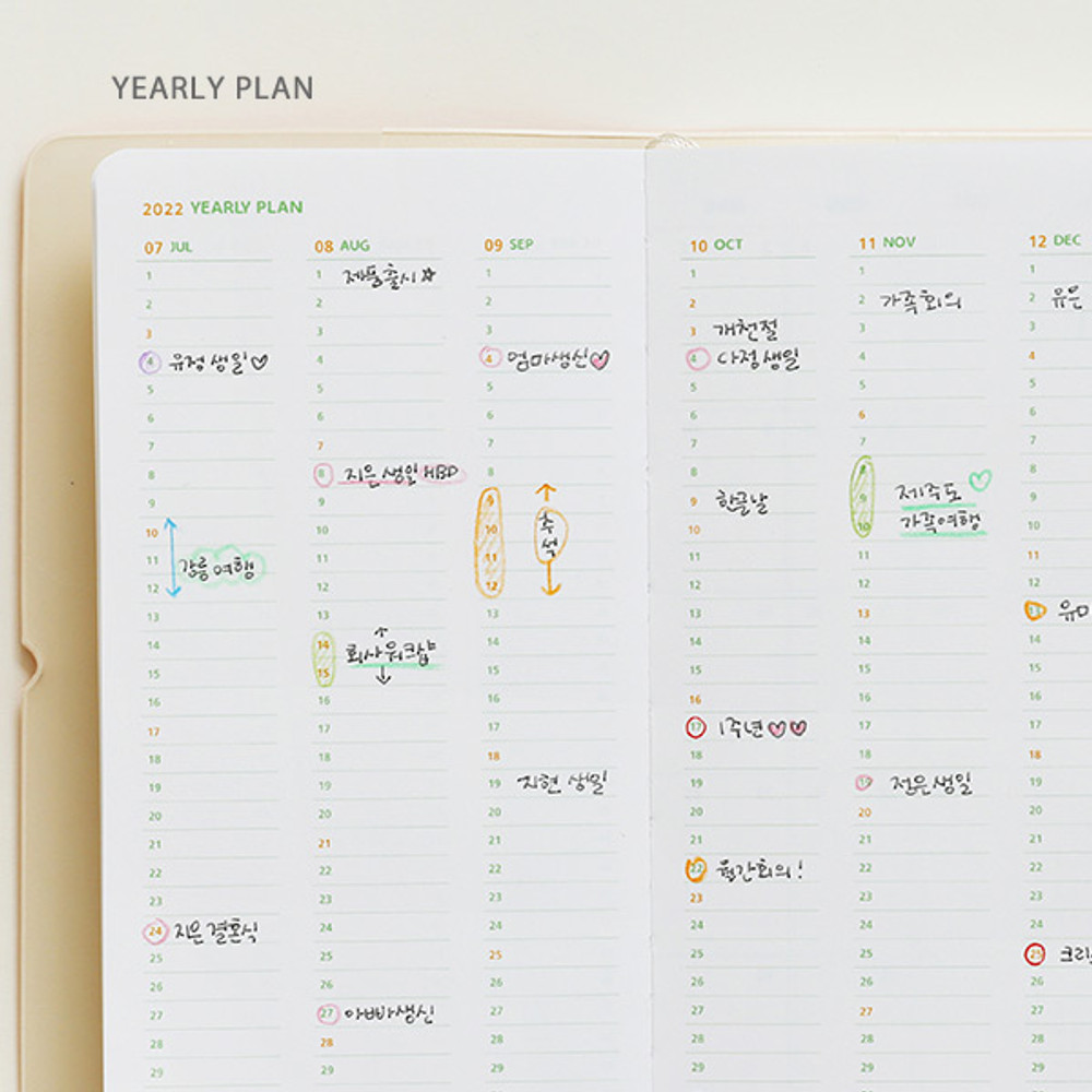 Yearly plan - 2022 Be Happy for Little Things Slim Dated Weekly Diary