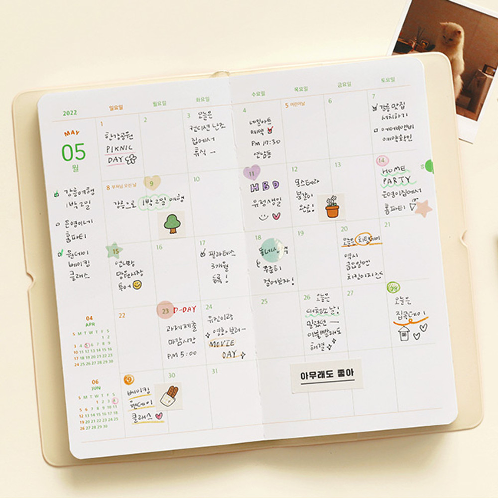 Monthly plan - 2022 Be Happy for Little Things Slim Dated Weekly Diary