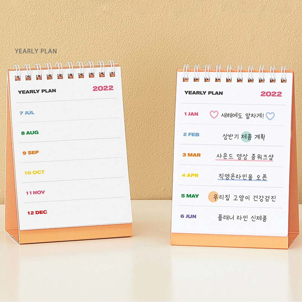 Yearly plan - Antenna Shop 2022 Daily Habit Mini Monthly Desk Calendar