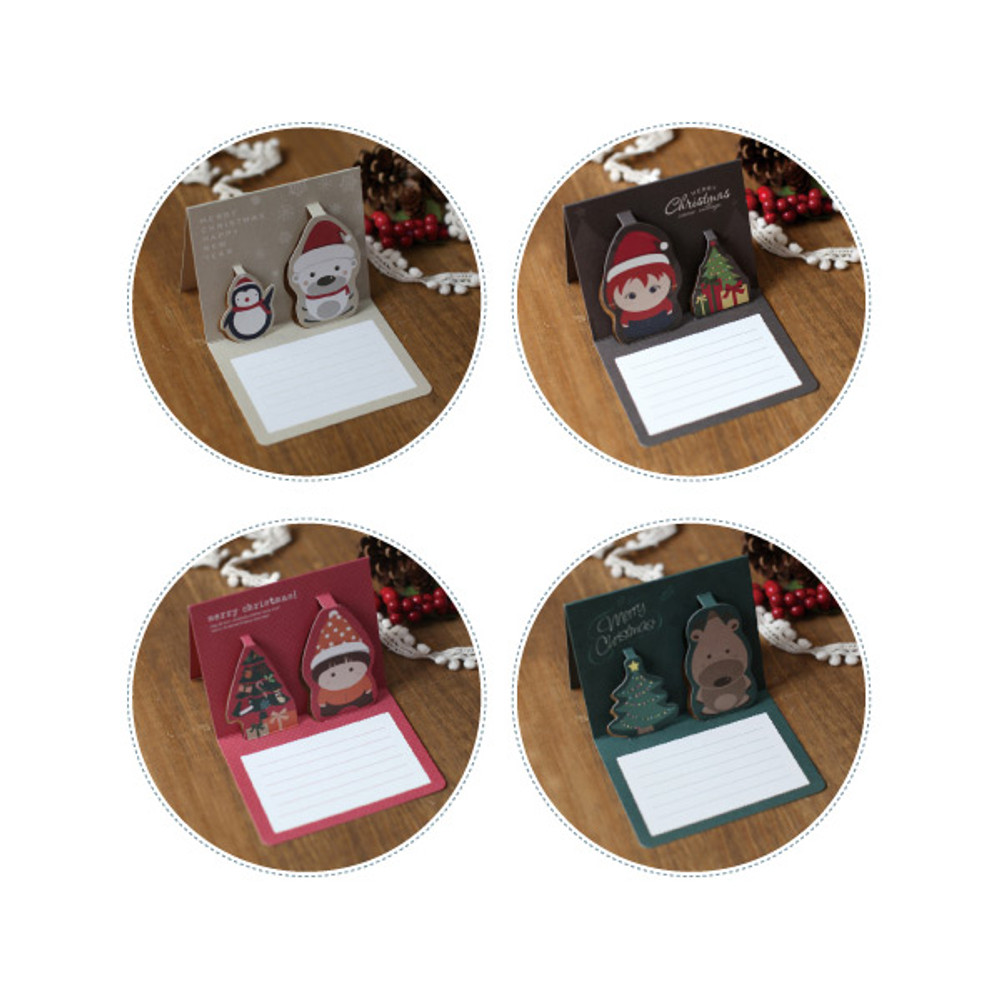 DBD Holiday Party Christmas Card with Envelope Set