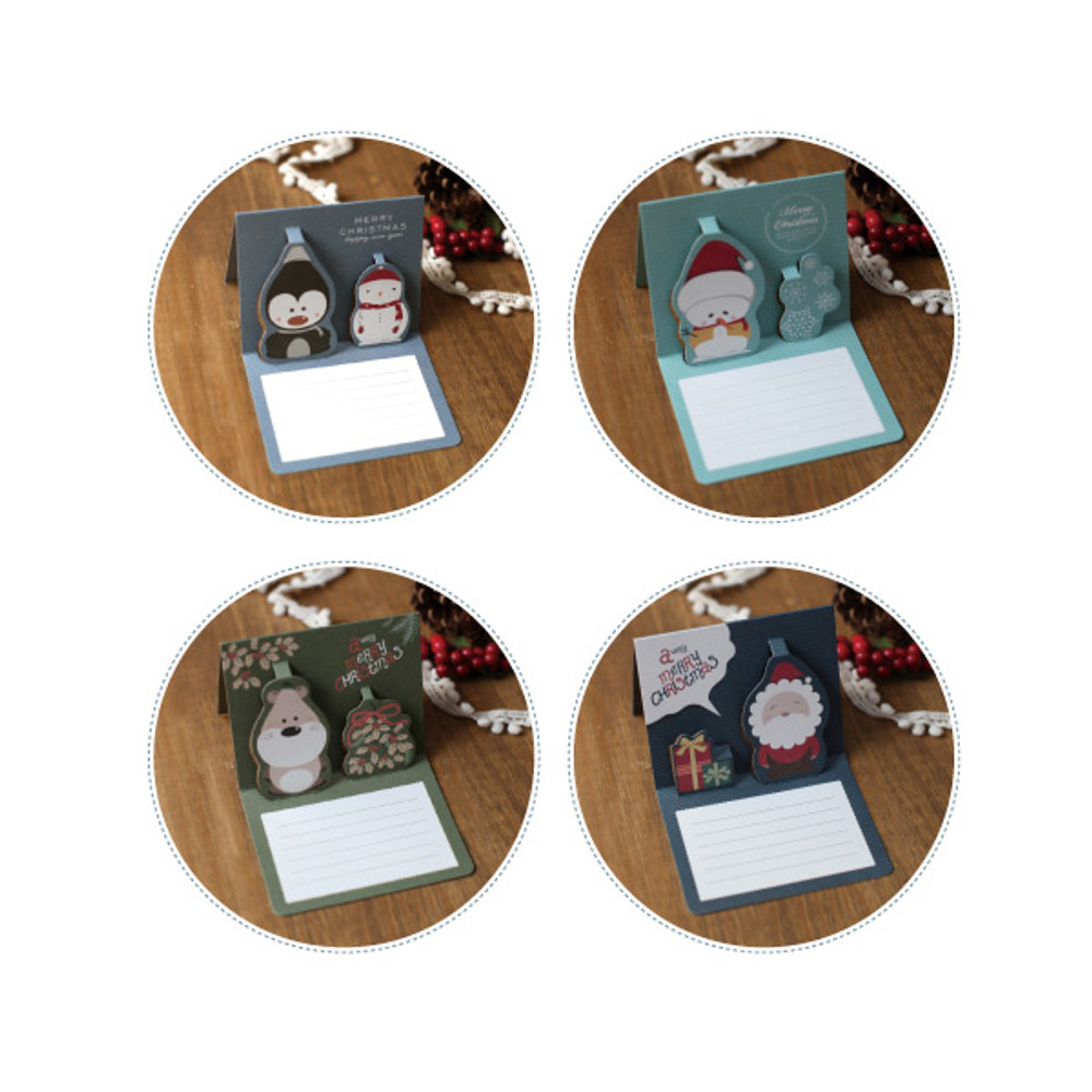 DBD Holiday Party Christmas Card with Envelope Set