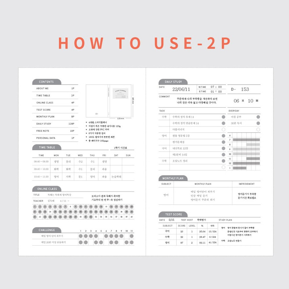 How to use - GMZ The Memo 4 Months Undated Daily Study Planner