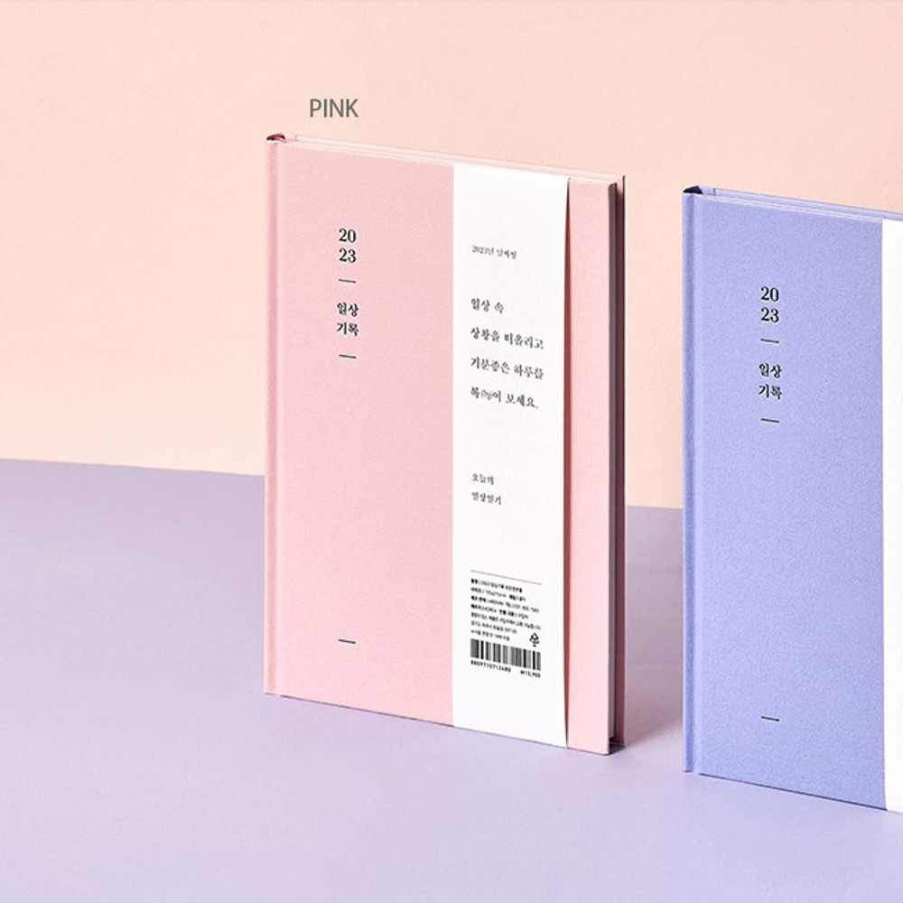 Pink - 2023 Daily Life A5 Dated Weekly Planner