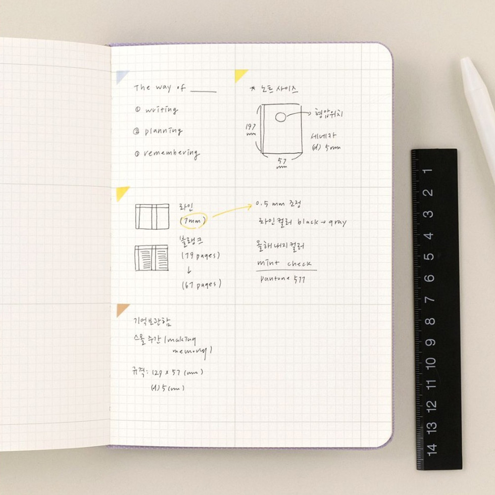 Grid note - 2023 Making Memory B6 Small Dated Weekly Planner