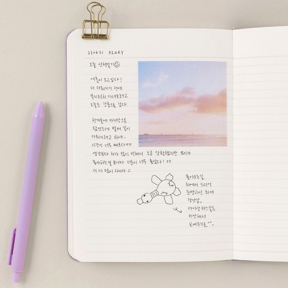 Lined note - 2023 Making Memory B6 Small Dated Weekly Planner