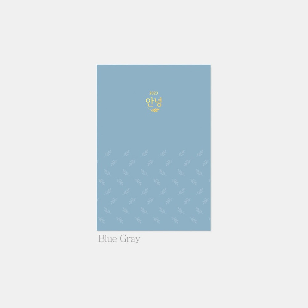 Blue gray - 2023 Hello B6 Dated Weekly Planner