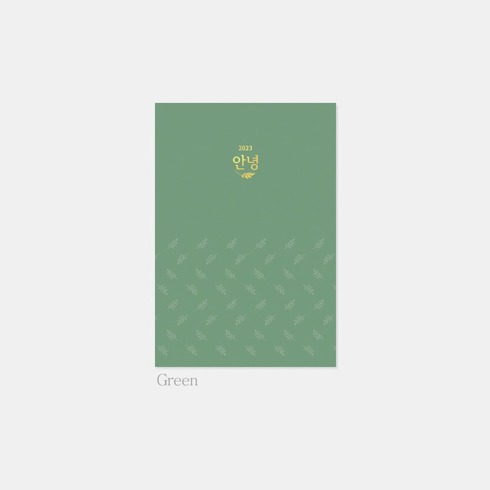 Green - 2023 Hello B6 Dated Weekly Planner