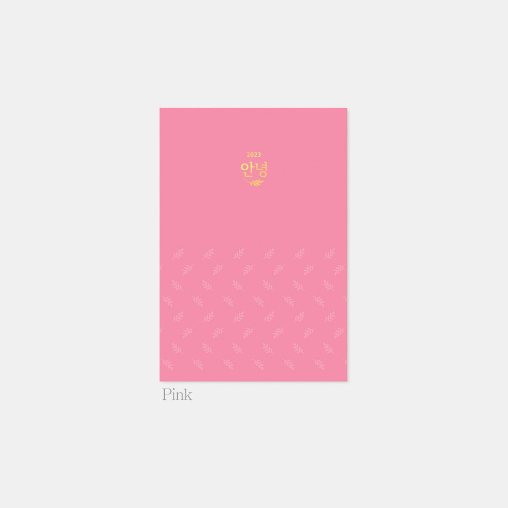 Pink - 2023 Hello B6 Dated Weekly Planner