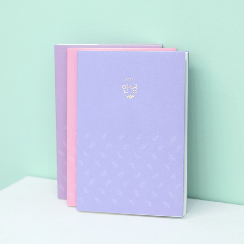 2023 Hello B6 Dated Weekly Planner