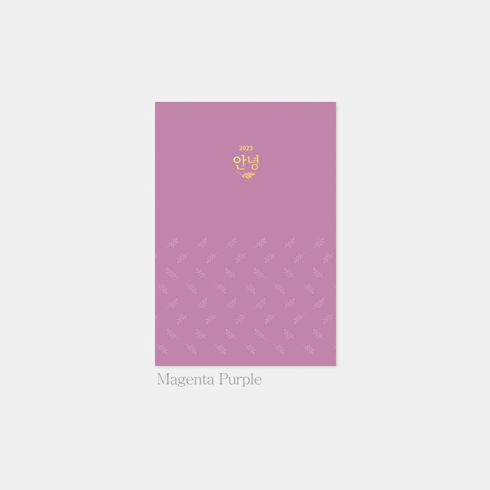 Magenta purple - 2023 Hello B6 Dated Weekly Planner