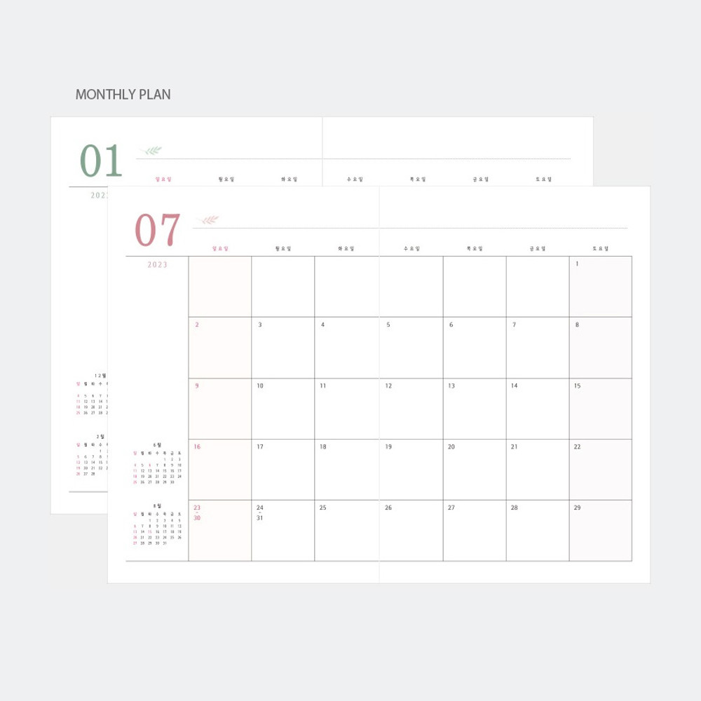 Monthly plan - 2023 Hello B6 Dated Weekly Planner