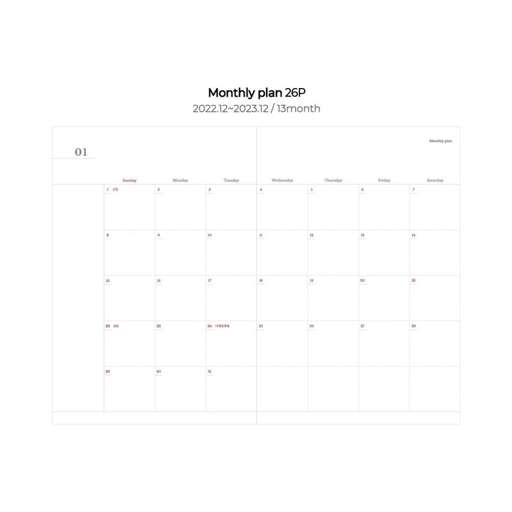 Monthly plan - 2023 Keep The Memory Hardcover Dated Weekly Diary