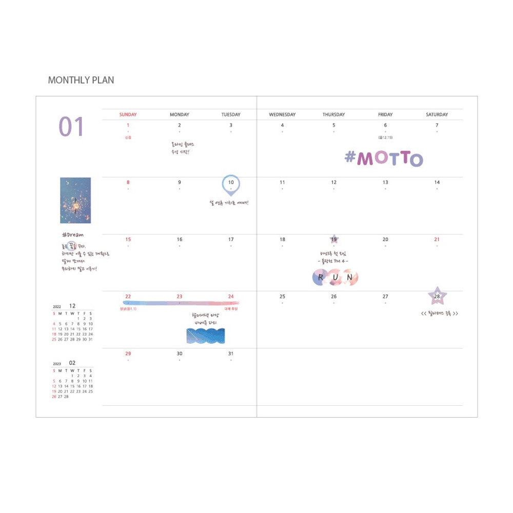 Monthly plan - 2023 My Motto A5 Dated Weekly Diary Planner