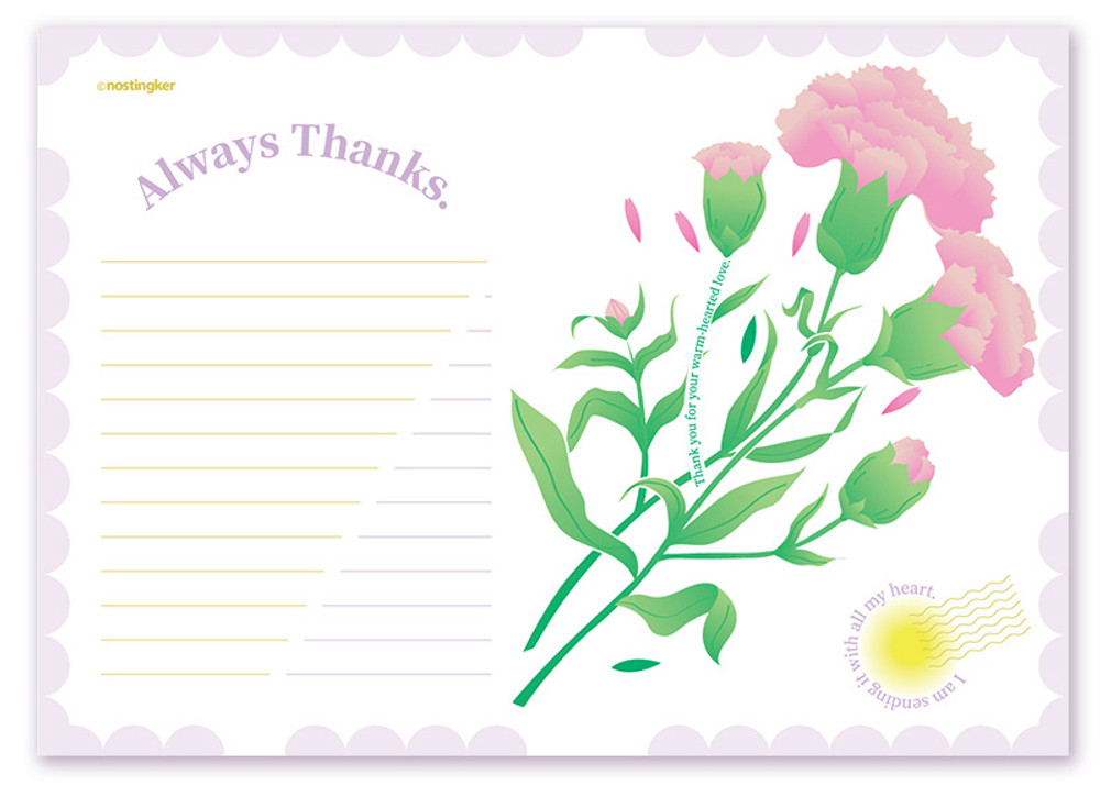 thanks, but no thanks. | Greeting Card