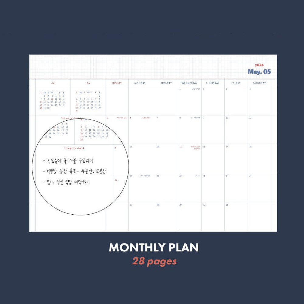 Monthly plan - Iconic 2024 Record On B6 Dated Weekly Diary Planner