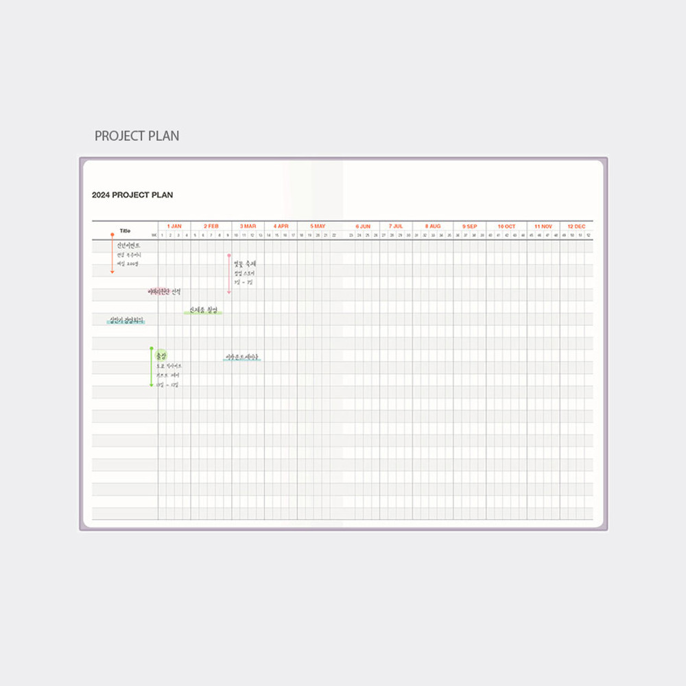 Project plan - 2024 Table Talk B6 Dated Monthly Planner Diary