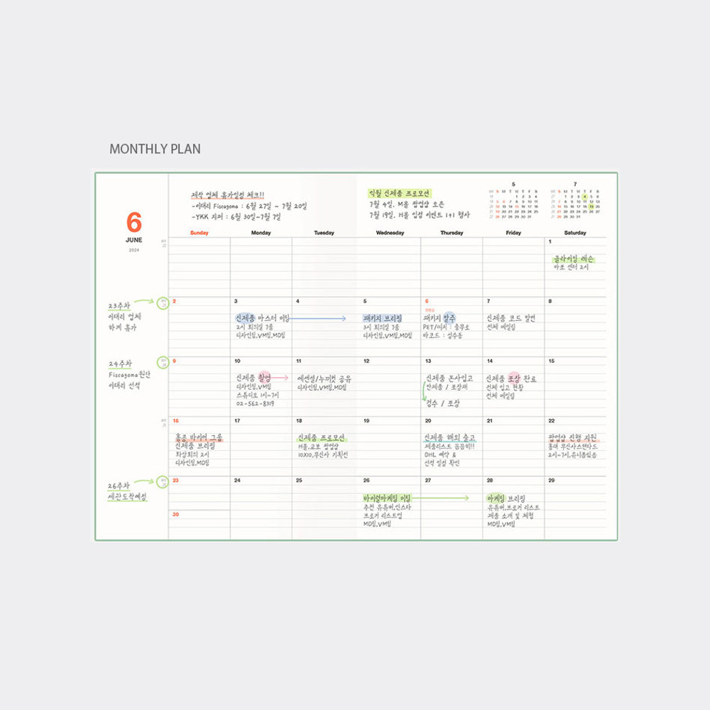 Monthly plan - 2024 Table Talk B5 Dated Monthly Planner Diary