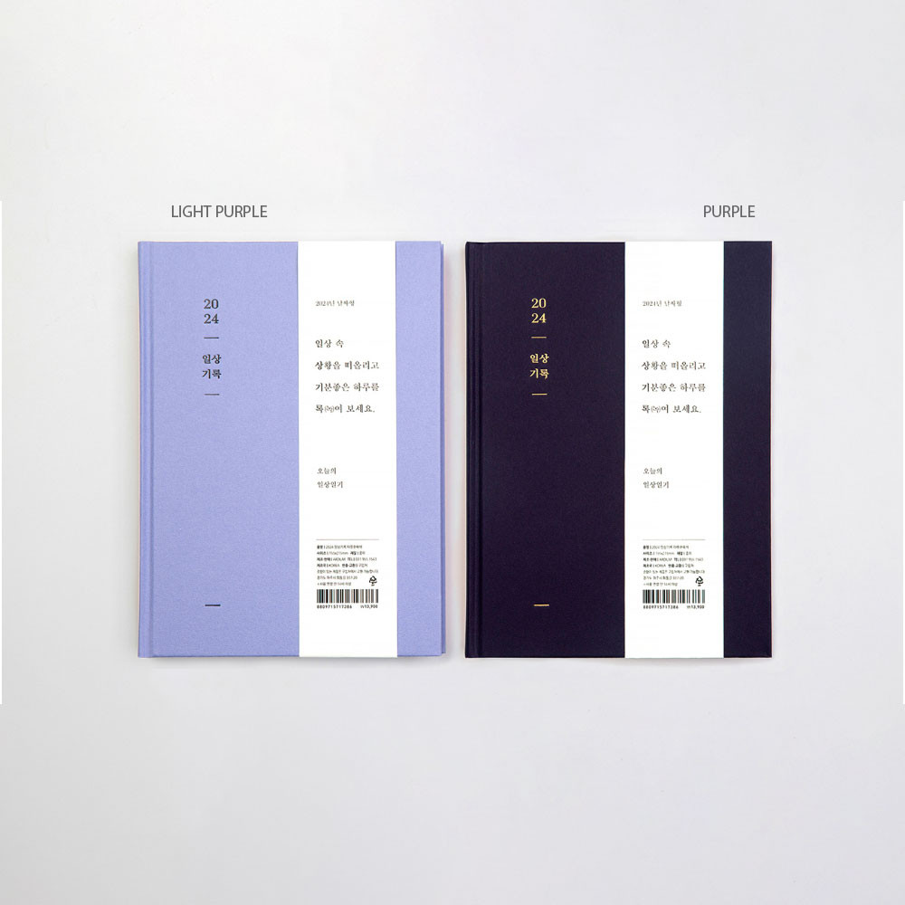 colors - Ardium 2024 Daily Life A5 Dated Weekly Planner Diary