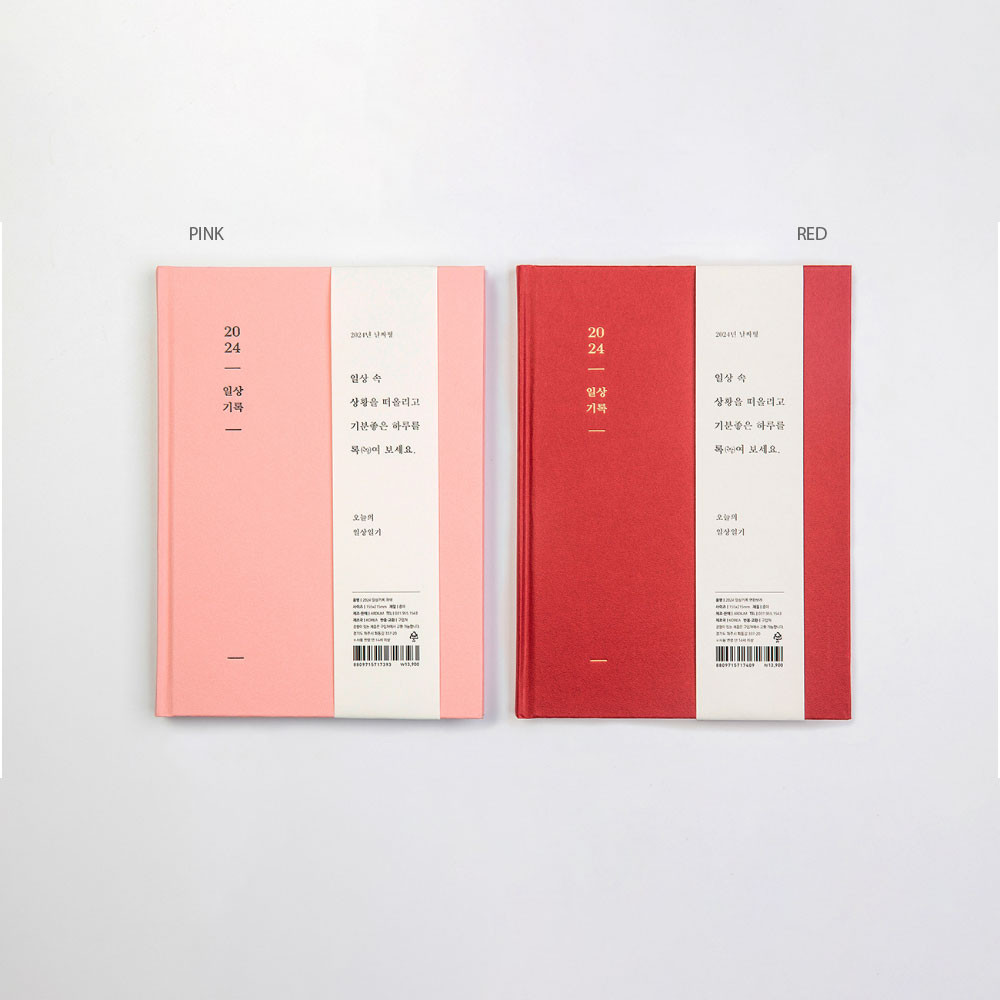 colors - Ardium 2024 Daily Life A5 Dated Weekly Planner Diary