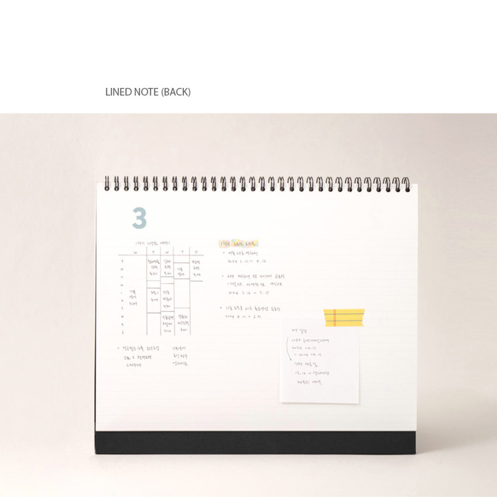 Lined note - 2024 Simple Large Standing Flip Desk Calendar