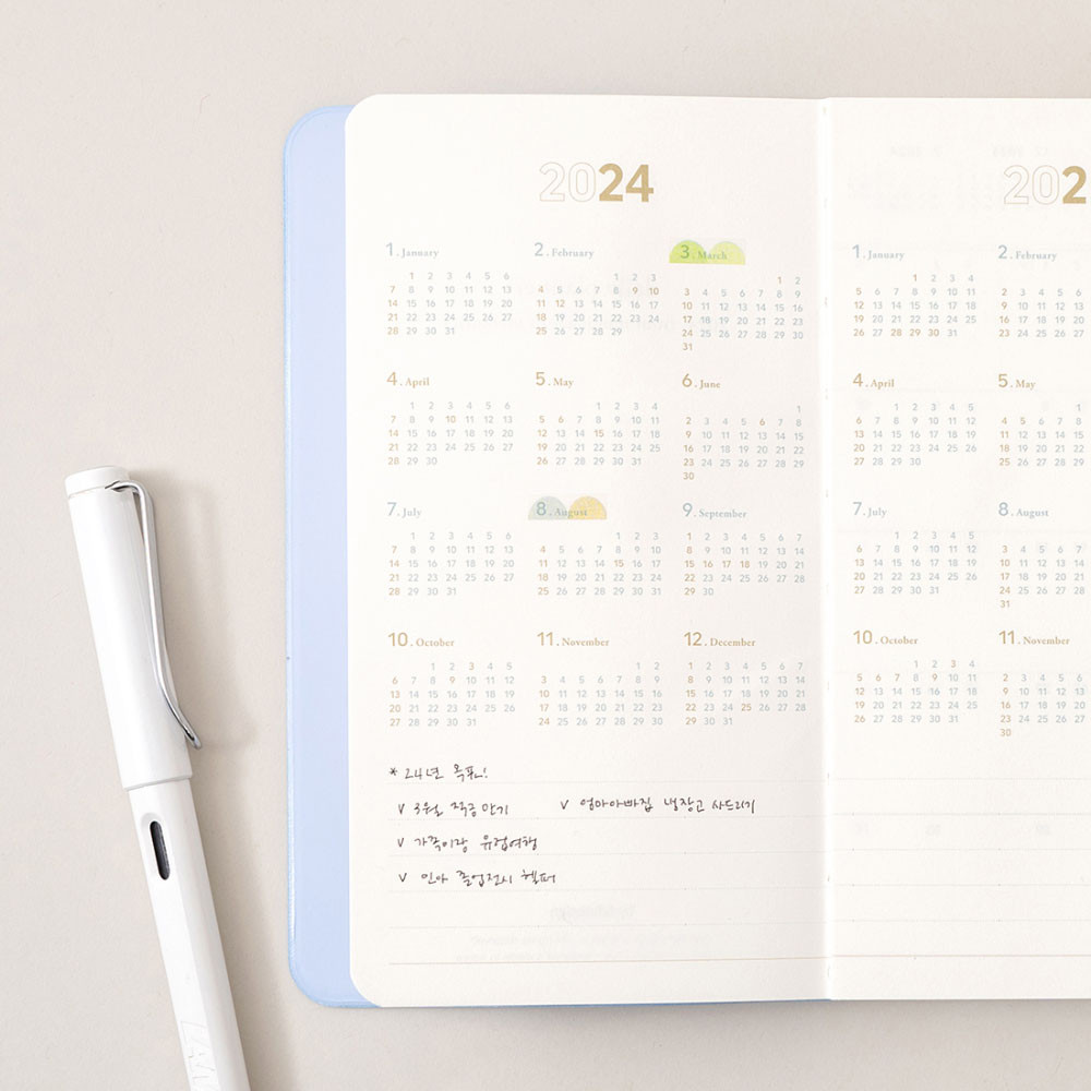 2024 Notable Memory Long Dated Daily Planner Agenda