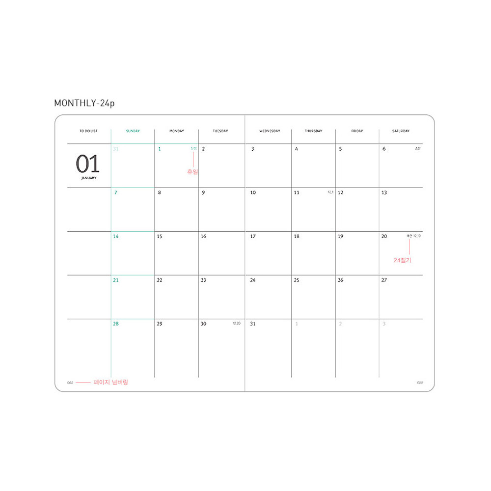 Monthly - 2024 Travelers Dated Daily Diary Journal