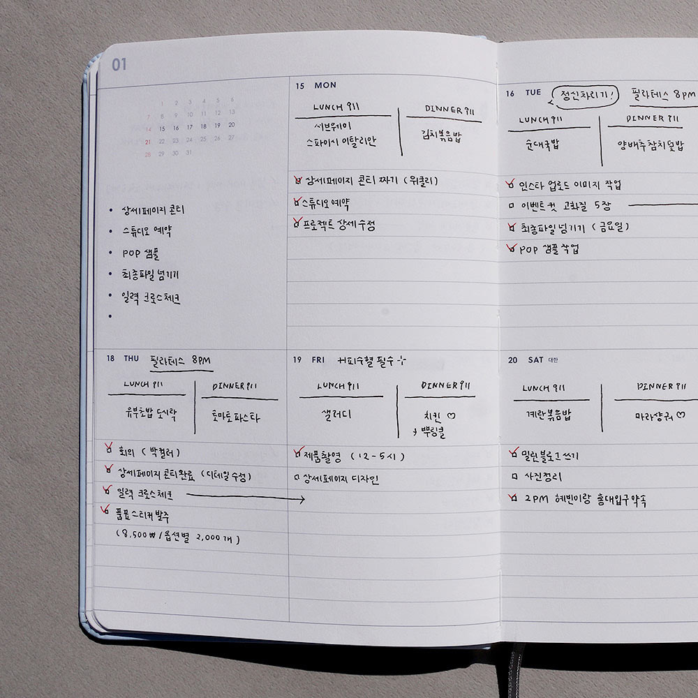 Weekly plan - 2024 A Piece of Basic B6 Dated Weekly Diary Planner