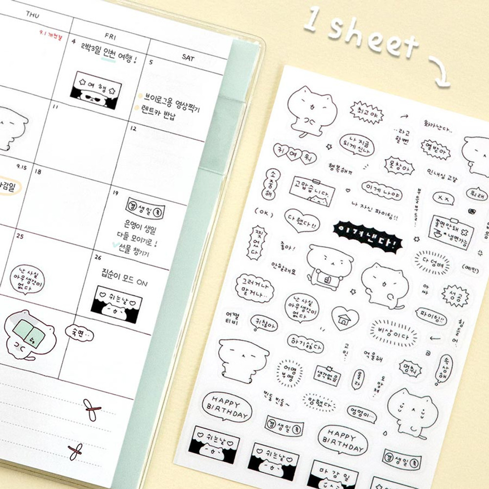 6 Sheets Cute Korean BLAH BLAH Daily Sticker Set For Diary Laptop DIY Deco