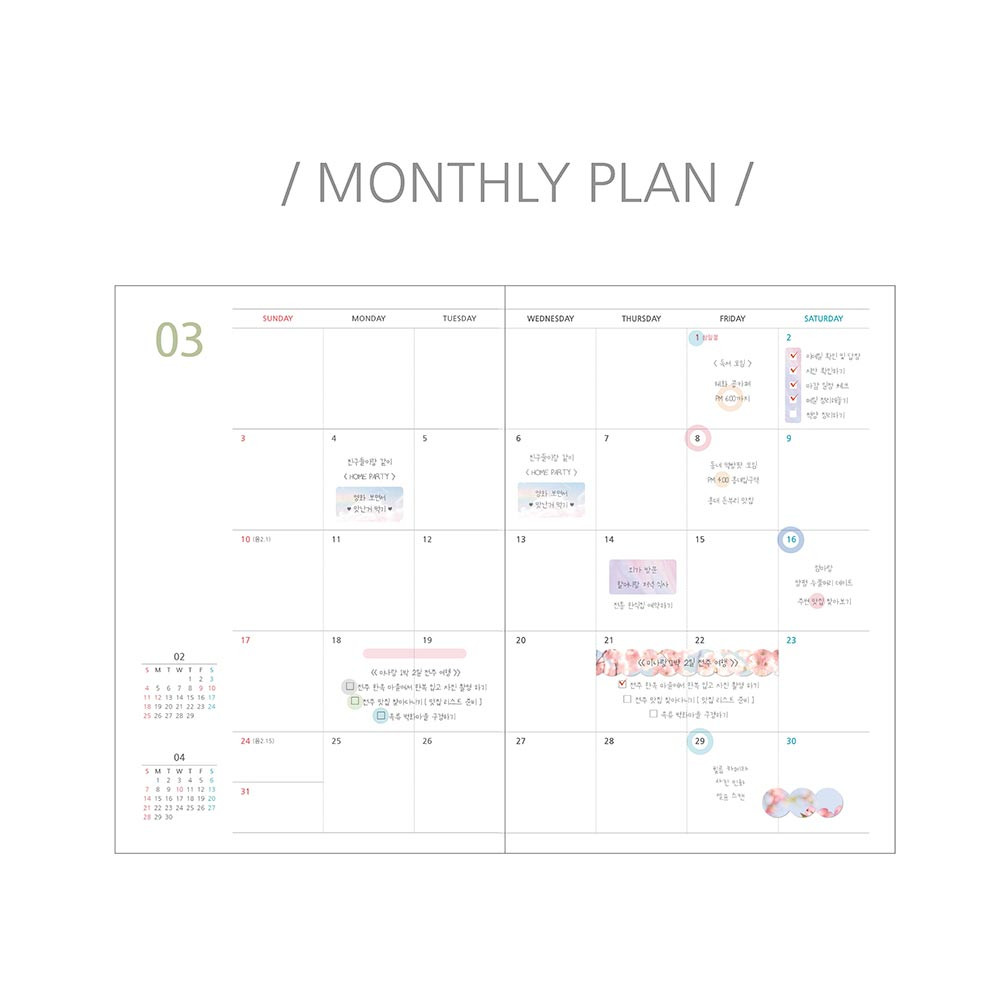 Monthly plan - 2024 My Story A5 Dated Weekly Planner Diary