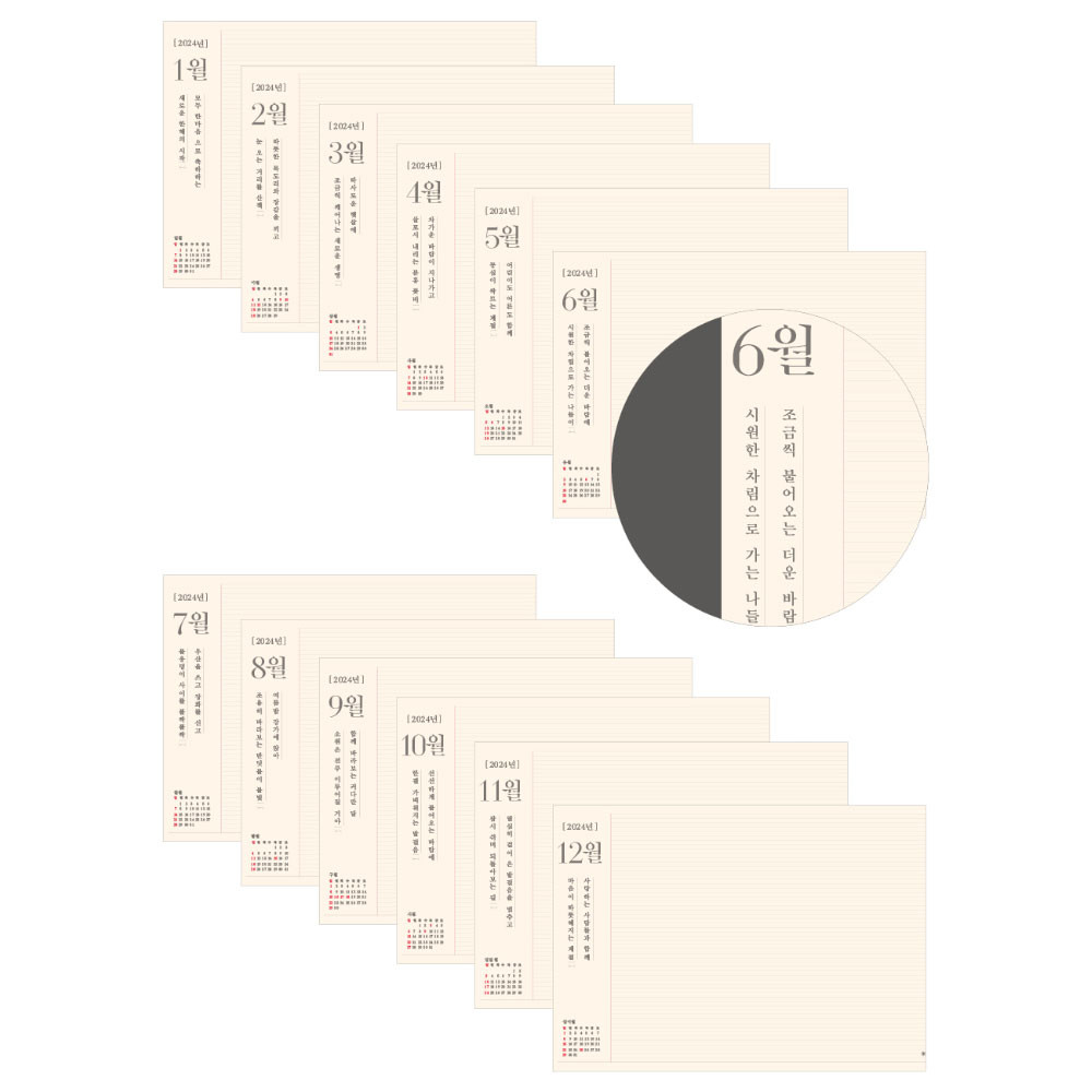 2024 Daily life Monthly Standing Flip Desk Calendar
