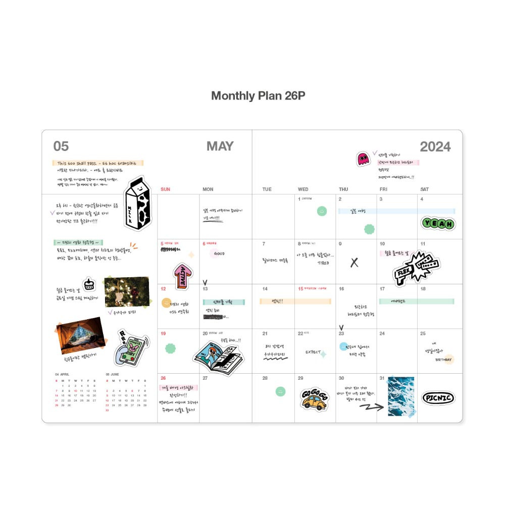 Monthly plan - 2024 Day Record A5 Dated Monthly Planner Lined Notebook