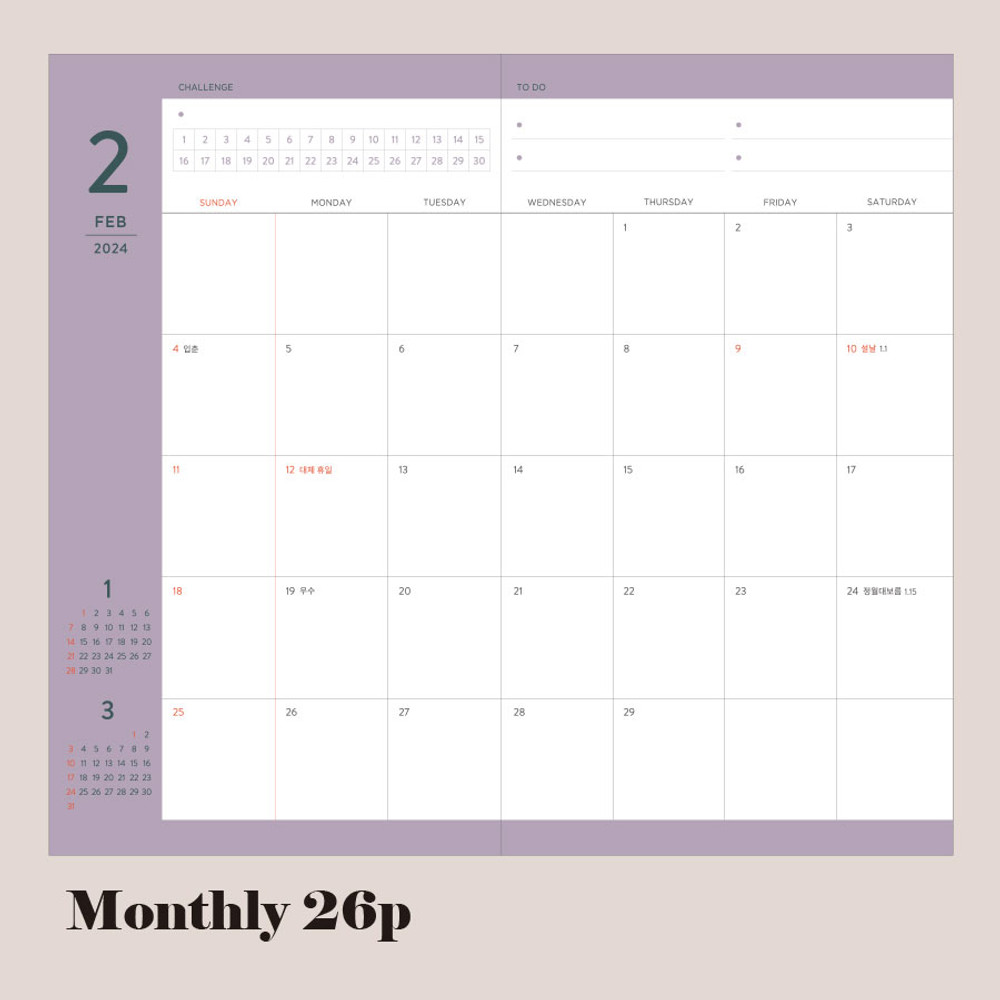 Monthly - 2024 Daily Log Small Dated Weekly Diary Planner
