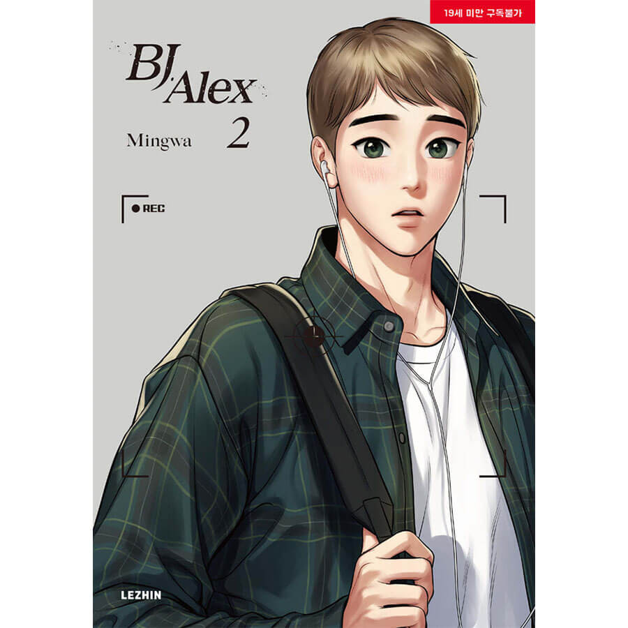BJ Alex Manhwa Books English Edition (Vol 1 ~ 9) Manga