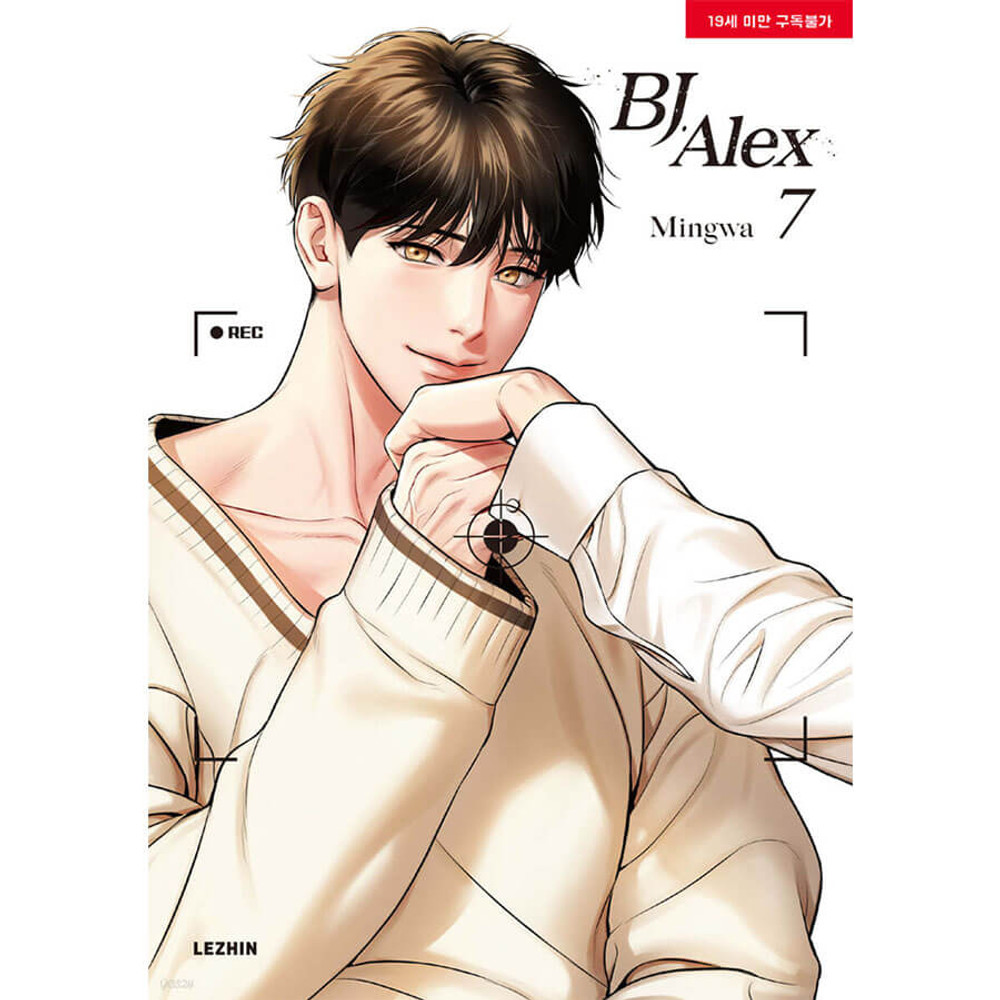 BJ Alex Manhwa Books English Edition (Vol 1 ~ 9) Manga