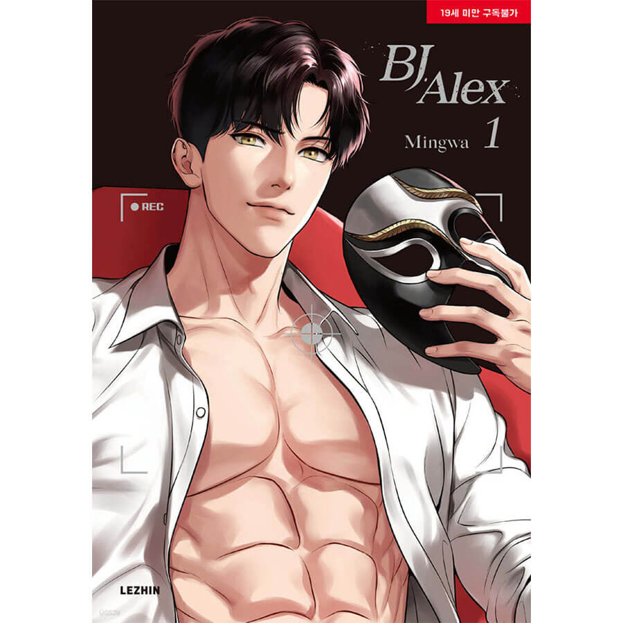 BJ Alex Manhwa Books English Edition (Vol 1 ~ 9) Manga