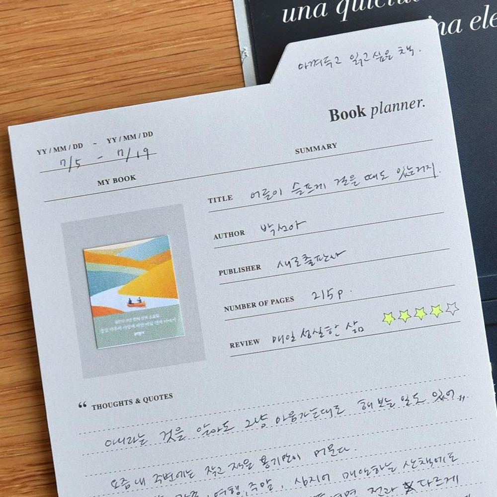 Usage example of Plepic Big Index Sticky Planner Notepad