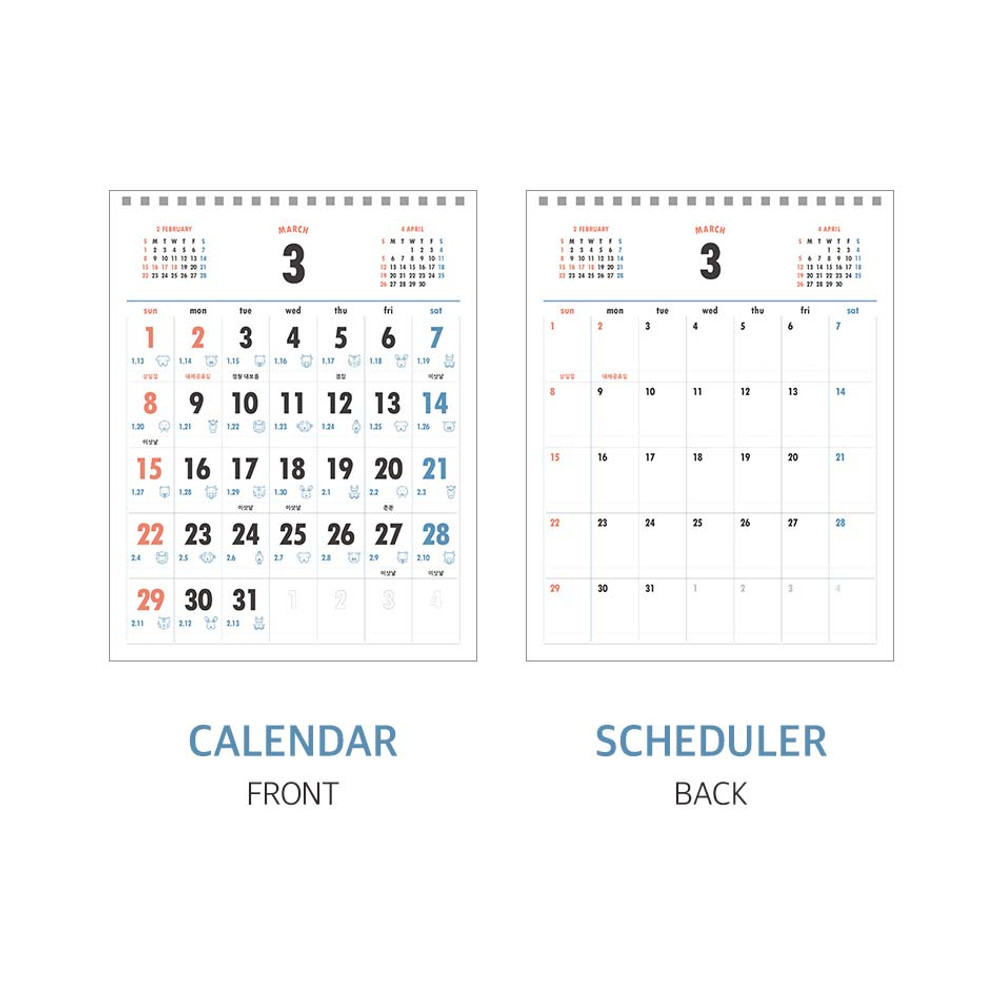 Calendar page - Indigo 2026 Lunar Korean Retro Monthly Desk Calendar