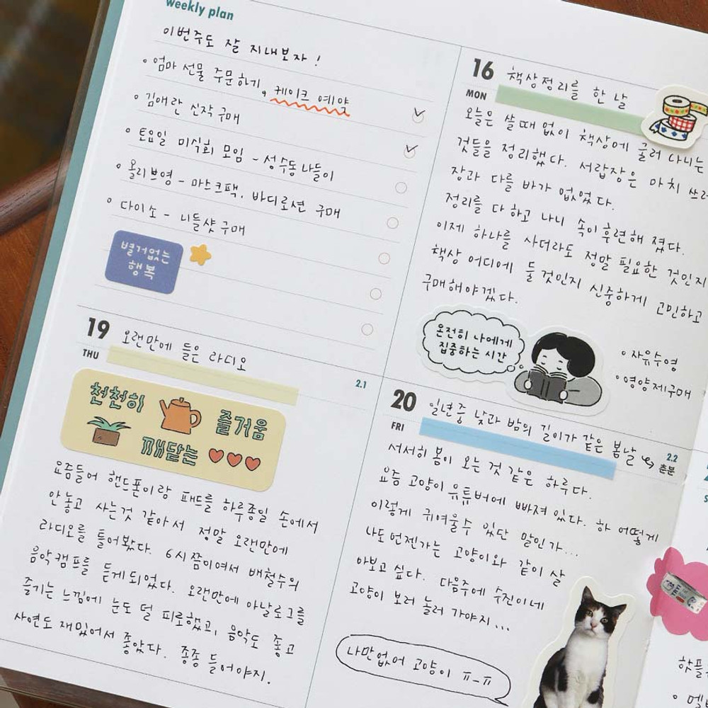 Weekly plan - Indigo 2026 Lunar Dated Weekly Diary