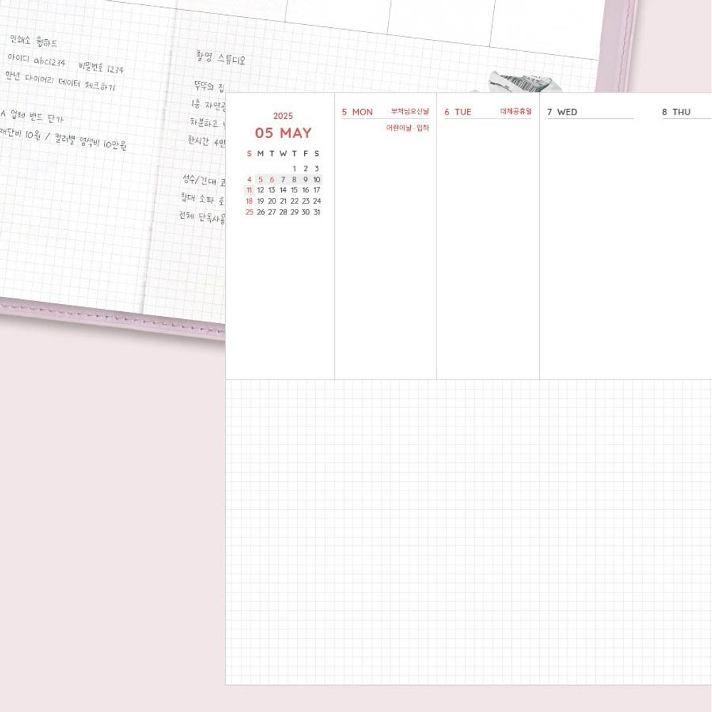 Weekly plan - Iconic 2025 Simple Medium Dated Weekly Planner