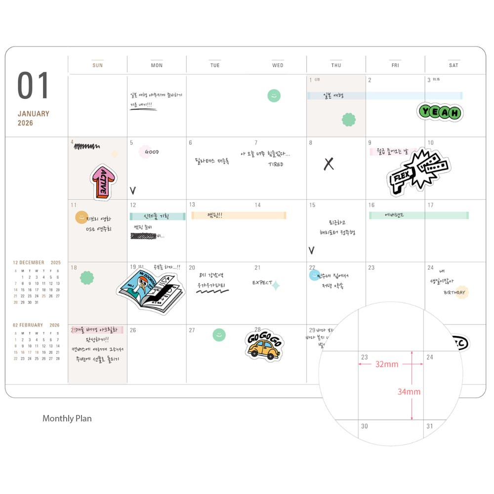 Ardium 2026 Dated Weekly Planner - 13 Month Hardcover Diar