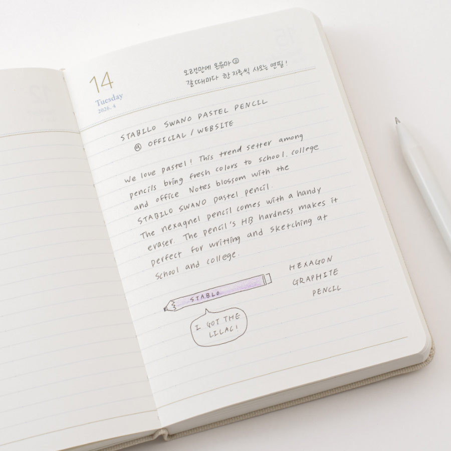 2026 Small Daily Diary: Durable Fabric Cover & Daily Planner