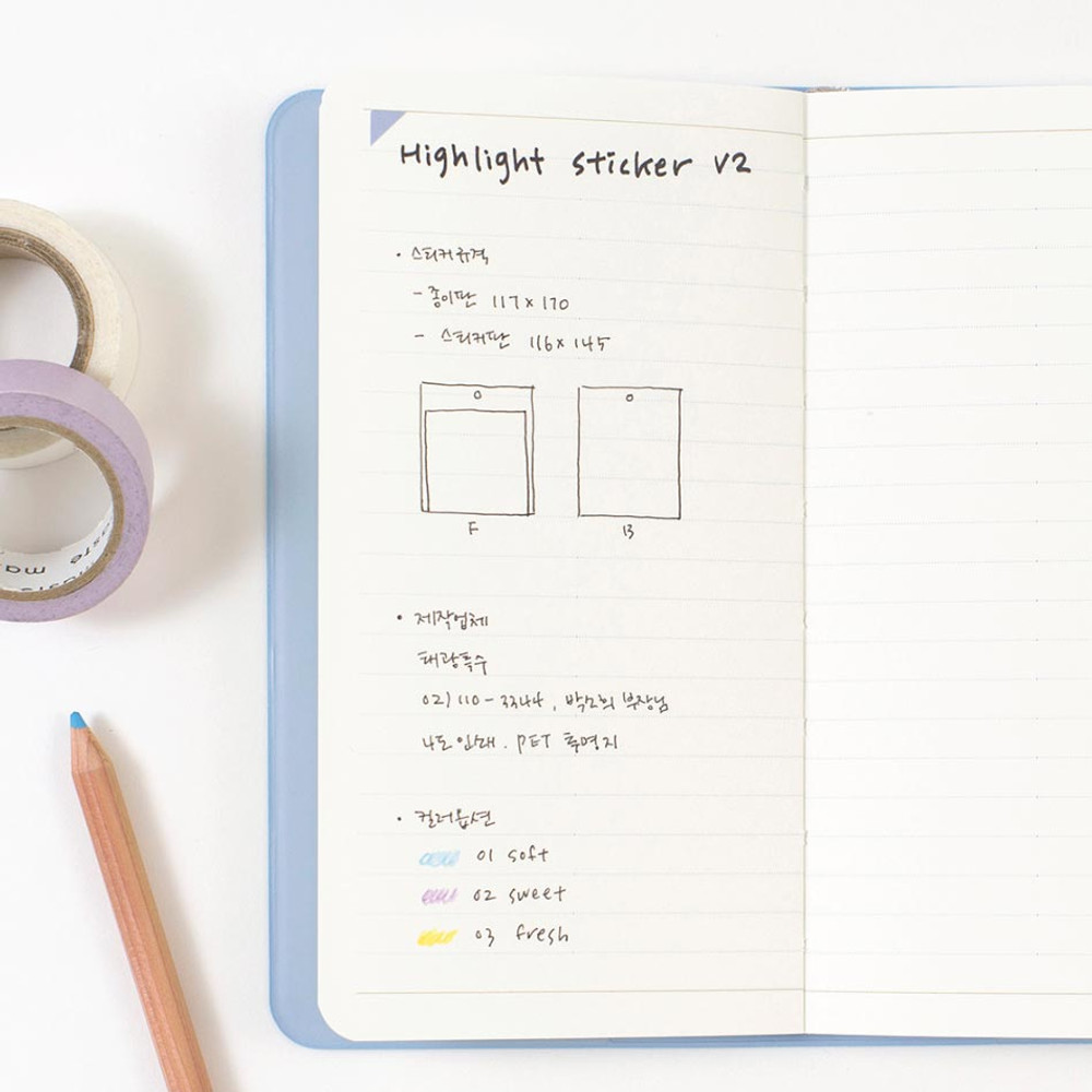 Lined note - 2025 Notable Memory Slim Handy Dated Monthly Planner