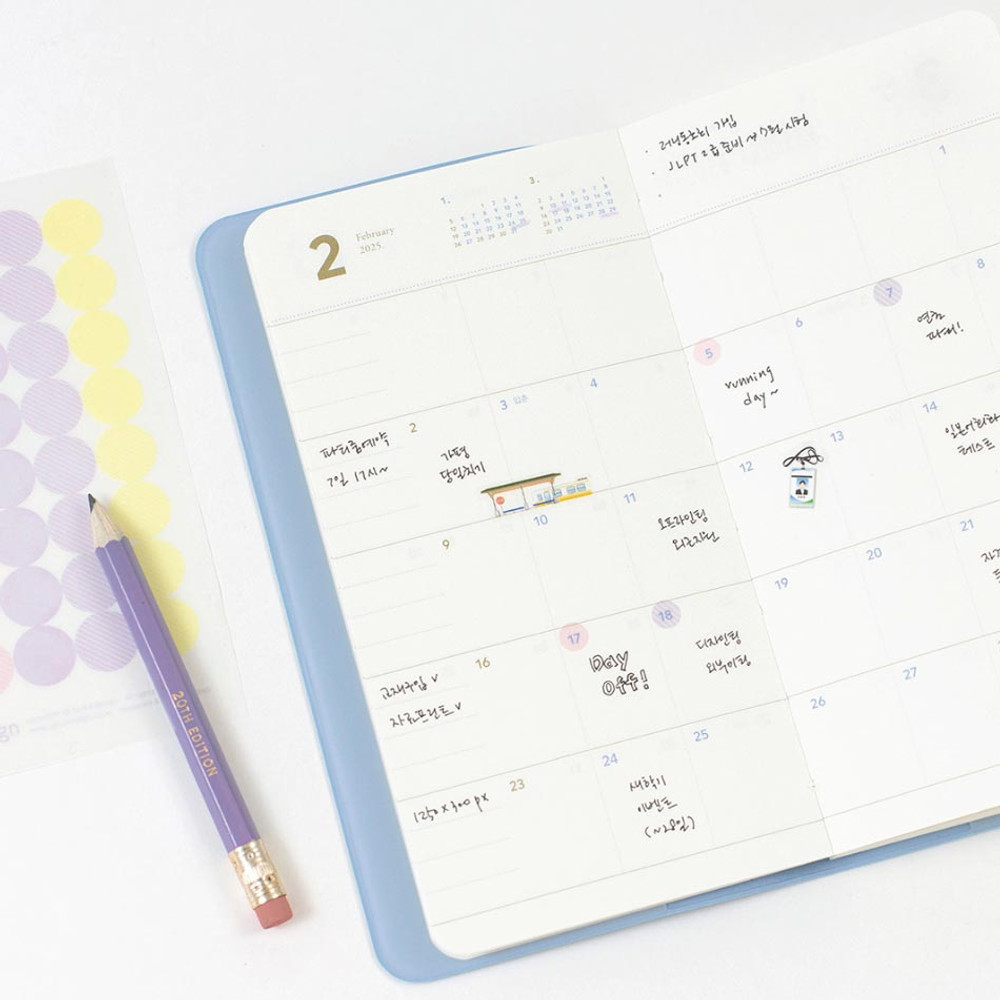 Monthly plan - 2025 Notable Memory Slim Handy Dated Monthly Planner