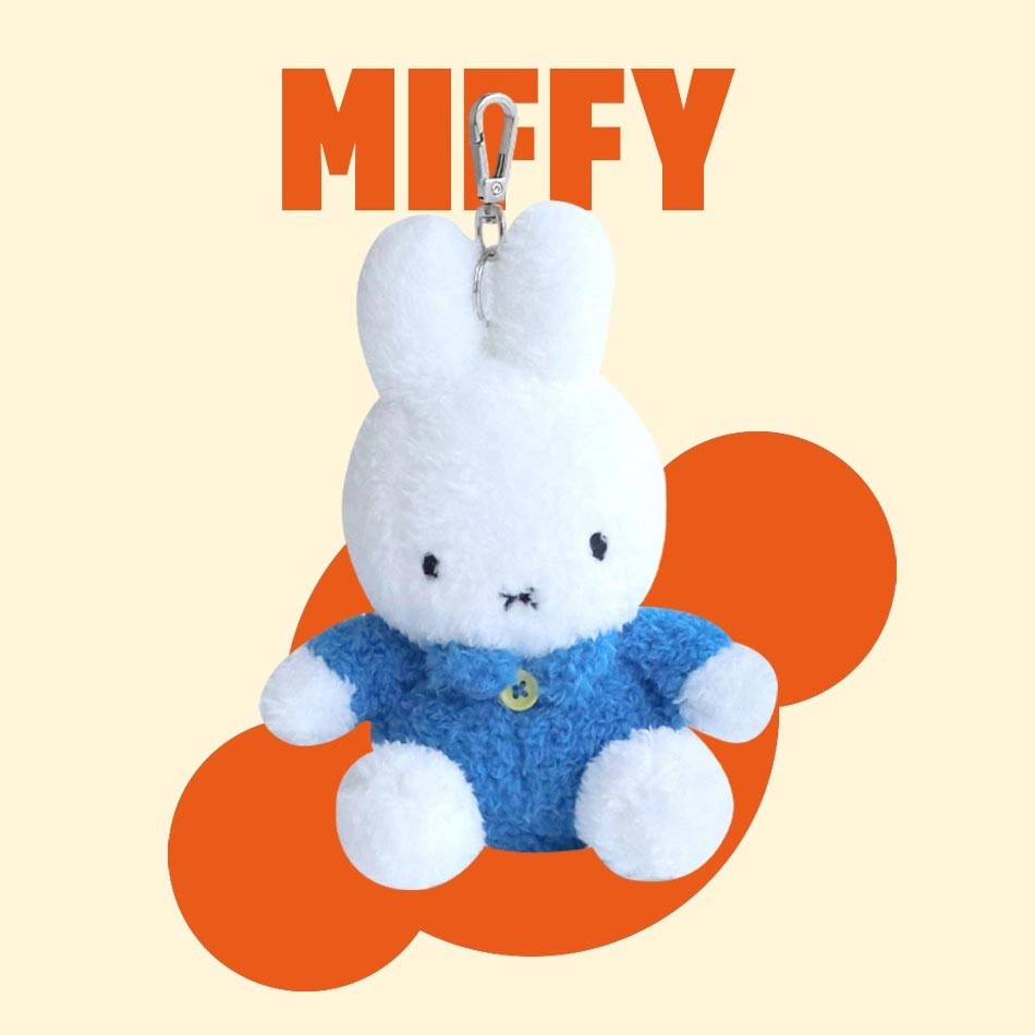 Miffy Sitting Plush Keychain Blue Key Ring