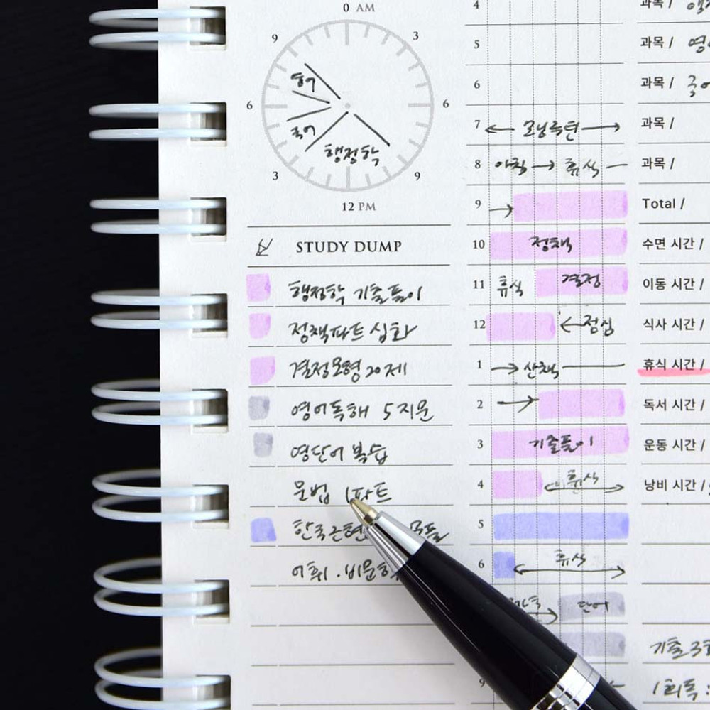 Daily plan - Plepic Alarm A6 Undated Daily Study Planner