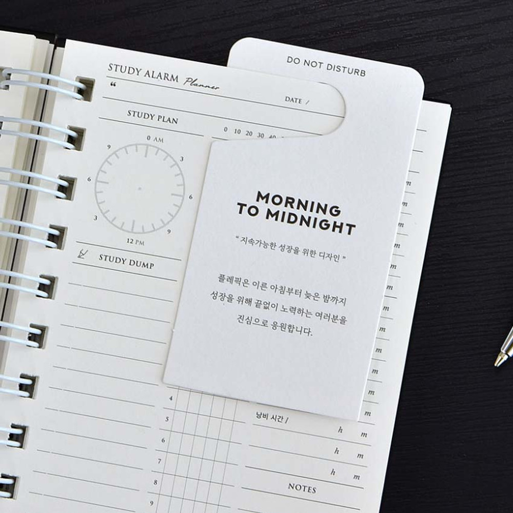 Comes with bookmark - Plepic Alarm A6 Undated Daily Study Planner