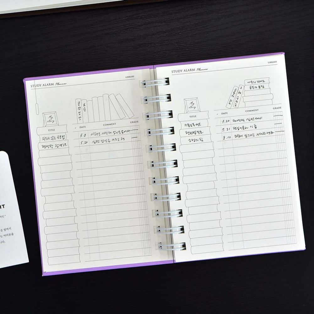 Library - Plepic Alarm A6 Undated Daily Study Planner
